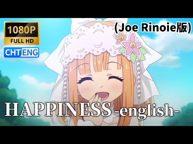 【MAD】HAPPINESS -english- / Joe Rinoie｜Rune Factory 3｜Lyrics｜1080P｜NDS OP ver.2 (gamerip)｜RF3/RF3SP class=