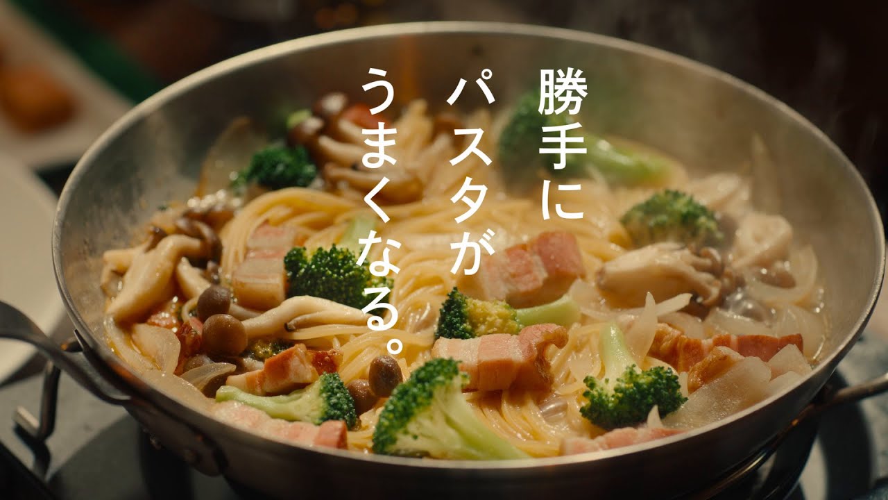 味の素 味の素冷凍食品（株）2025年秋季 家庭用 新製品・リニューアル品のご