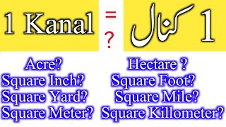 1 Kanal Me Kitne Meter Hote Hai | 1 Kanal Me Kitne Foot Hote Hain | 1 Kanal Me Kitne Gaj Hote Hain