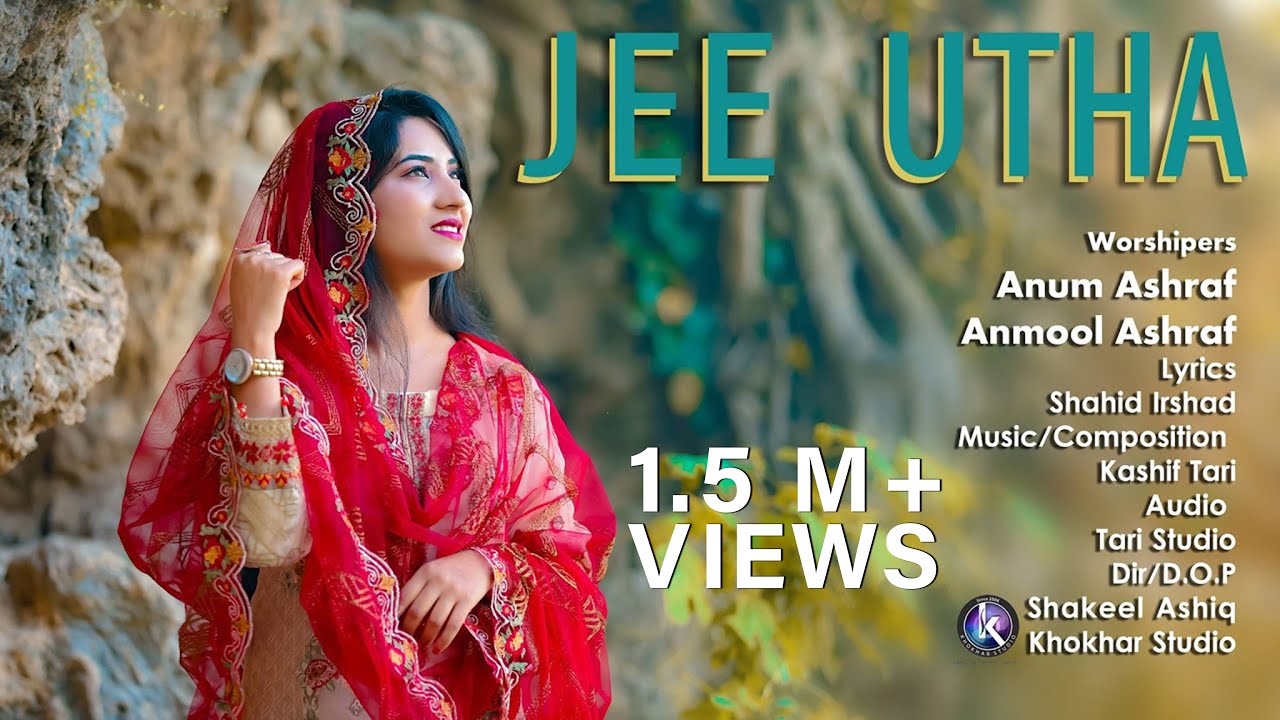 Jee Utha by Anum Ashraf and Anmol Ashraf I Khokhar Studio I New Masihi Geet