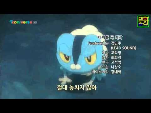 Pokemon Xy Z Op Korean Remember Times Chords Chordify