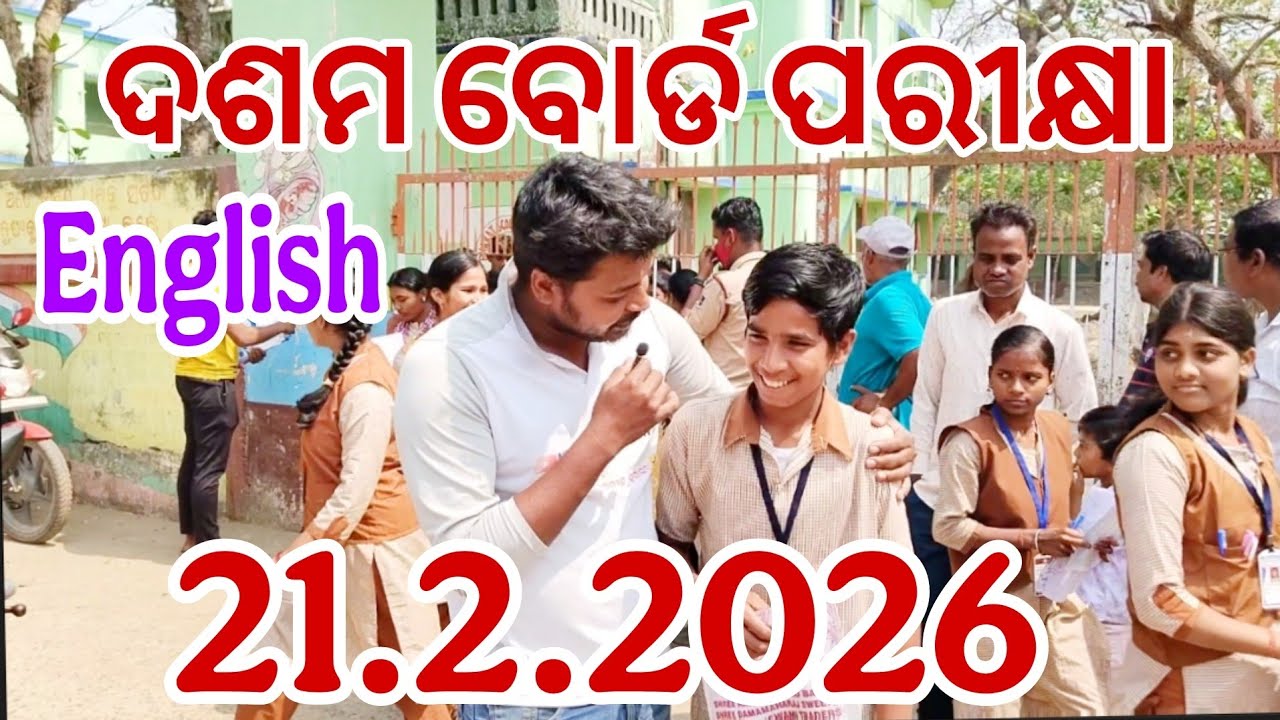 Центр проведения экзаменов на аттестат зрелости: онлайн-занятие по английскому языку (21.02.2026)