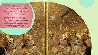 Vel Maral Explained (Thalathilula) | A Mindset Shift to Overcome Any Challenge | Kanda Sasti Special