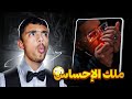 TFLOW 3ZIZ WGHALI Prod TEEKAYMADETHIS Reaction