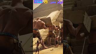 Mythe of Egypt 😮 ihram e misr 😲 how to make this mythe #mythe #ihram #egypt #shorts #ytshorts