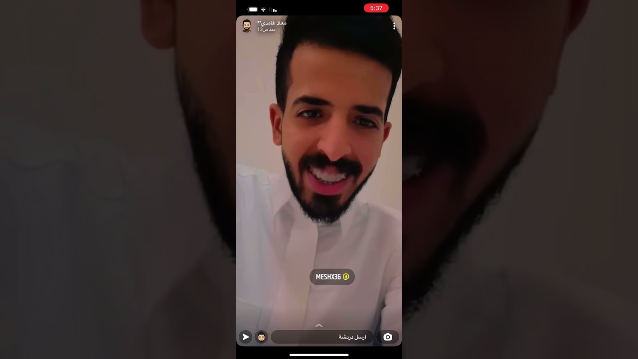 سنابات معاذ الغامدي🌟.