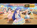 4K HDR「ギョーてん!しーわーるど!」(浅利七海 前川みく 限定SSR)【デレステ/CGSS MV】