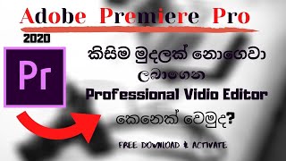 How to download all Adobe Programs for free (සිංහලෙන්) Ps/Ai/Pr/Lr/Ae/An/Br... screenshot 2