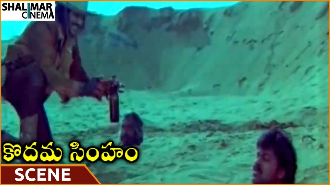 Kodama Simham Movie || Mohan Babu Captured Chiranjeevi & Satyanarayana ...