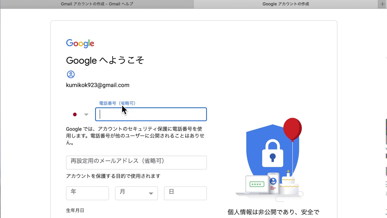 Gmail 作成 Gmailのラベル作成方法 活用方法を図解入りで解説しました メールの管理が楽になりますよ