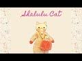 ネコのシャルル＊ぬいぐるみ(Shalulu Cat＊Stuffed animal)