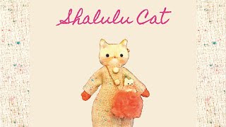 ネコのシャルル＊ぬいぐるみ(Shalulu Cat＊Stuffed animal)