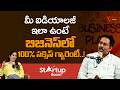 Startup Room | Epi #6 | Business Ideology | CS Lakshmi Narayana | మీ ఐడియాలజీ ఇలా ఉంటే.. TeluguOne