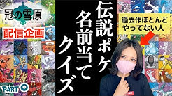じゃんちぃゲームズ Youtube