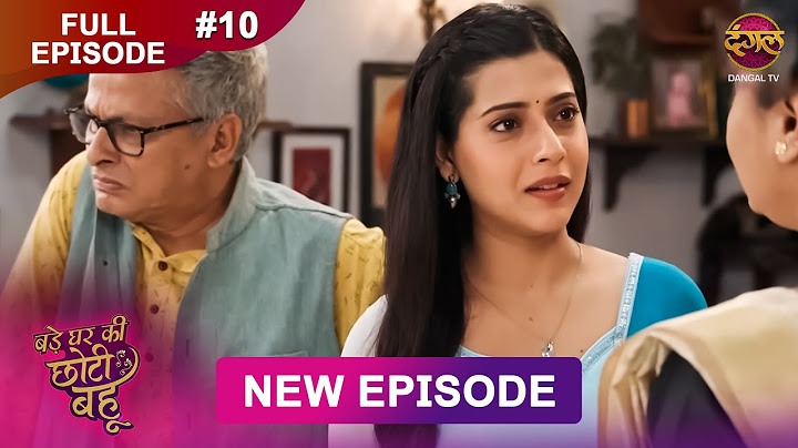 Bade Ghar Ki Choti Bahu | Full episode 10 | 26 June 2025 | #newshow Full HD Dangal TV