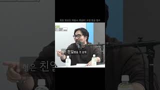 가상 친일파 최욱