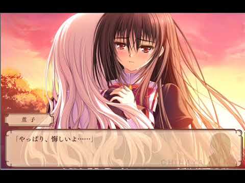処女はお姉さまに恋してる ～2人のエルダー～ Insert Song 君の