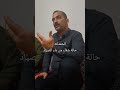 حالة تشافي من مرض نادر داء الصياد بفضل الله ثم بااستخدام المكملات الغذائيه منDXNوالحميه الغذائيه حالة تشافي من مرض نادر داء الصياد بفضل الله ثم بااستخدام المكملات الغذائيه منDXNوالحميه الغذائيه