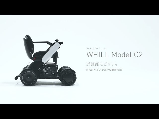 WHILL Model C2 silla de ruedas eléctrica desmontable de alquiler en Madrid