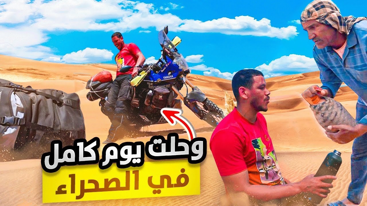 مشيت نكتشف برج مهجور فالصحراء المغربيه وغرقت وسط الرمال 🏜️اخطر تجربة عشتها 🥵100% off-road