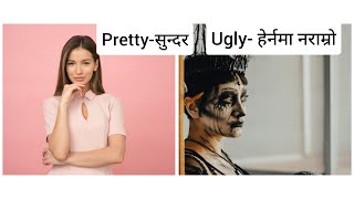 Opposites pretty and ugly - Simply learn polish lesson 63#polishlanguage #languagelearning