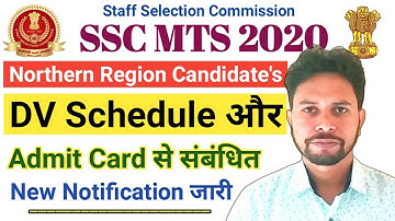 Schedule For Document Verification Of SSC MTS 2020 || Northern Region || Admit Card Information 2022