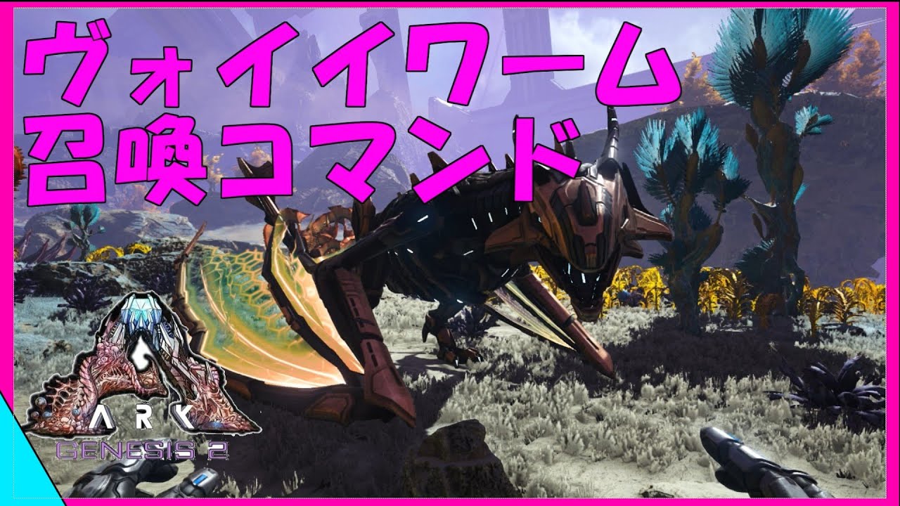 bestpictosin 25 Ark マンティコア テイム コマンド Ark マンティコア テイム コマンド