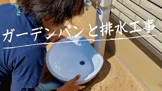 排水が詰まった時が水栓パン交換のタイミング