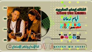 ALFNNAH EYMAN ALMKI