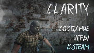 Создаем свою ПЕРВУЮ игру в Steam - Clarity DEVLOG #1