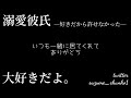 25【溺愛】好きだから許せなかった【Japanese/ASMR】
