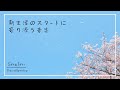 Peaceful Piano for a New Beginning|Morning Worship, Calm BGM &amp; Prayer Music [No Ads Midway]