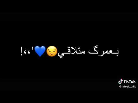 اغنيه بديلك ورده وياريت تاخديها مني