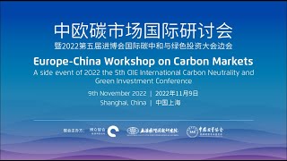 Europe-China Workshop on Carbon Markets