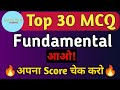 Top 30 Computer MCQ in Hindi |🔥SSC | Railway | CCC | O Level | Satya Tech Academy
