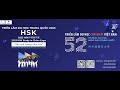 TRIỂN LÃM DU HỌC TRUNG QUỐC LỚN NHẤT TẠI VIỆT NAM 2023 - “ƯỚC MƠ TRONG TẦM TAY”
