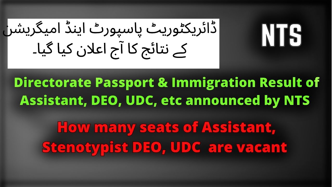 Passport & Immigration Results of Assistant, Stenotypist, DEO UDC and LDC announced by NTS