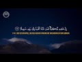   islam sobhi     sourate almuzzamil      