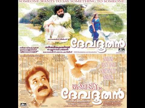 Devadoothan Bgm