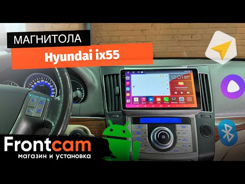 Автомагнитола Canbox H-Line 2K 4182 для Hyundai ix55 на ANDROID