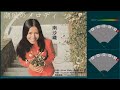 南沙織 – 潮風のメロディ (Minami Saori - Shiokaze no Merodi)