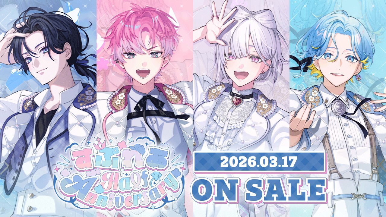 告知PV】すぷれあ Half Anniversaryグッズ【3/17発売】 - YouTube