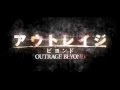 『アウトレイジ ビヨンド』特報