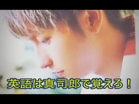 a與真司郎 トリプル英会話 1 Pulled An All Nighter Presented By Ecc Youtube