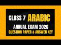 Class 7 Arabic | Annual Exam March 2026 | Model Question Paper with Answer Key