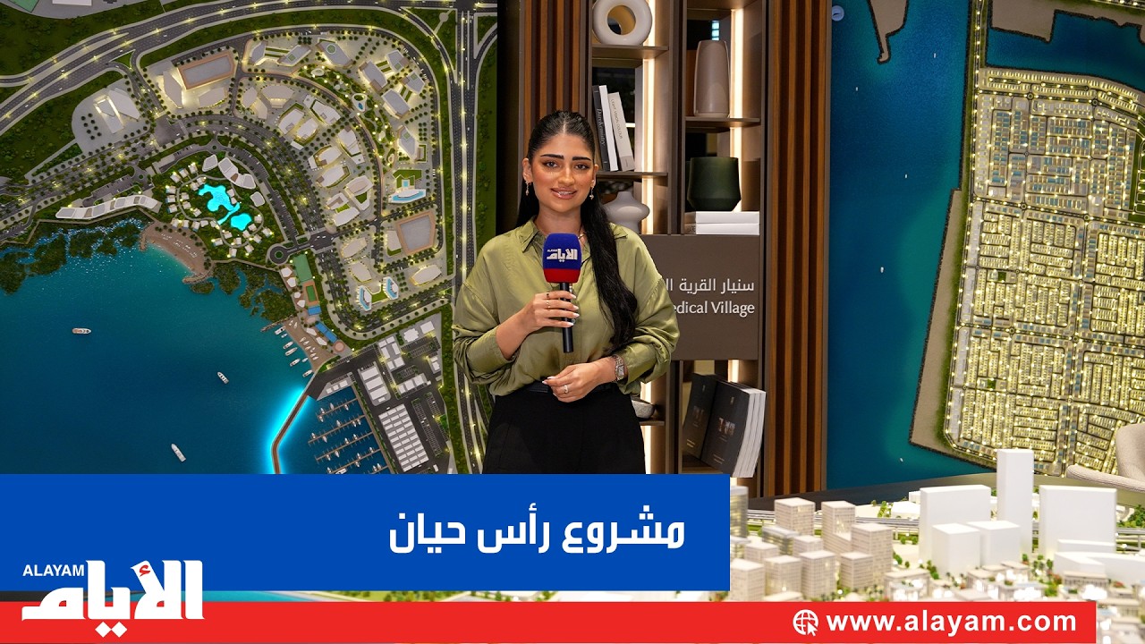 ���� ������ ���� �� ������� ������ ����� ��� ���� �� ���� ������� ������� ��������
 - نشر قبل 22 دقيقة