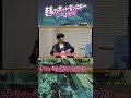 ナンパを助けられたら勘違いされたニキ#土佐兄弟・有輝