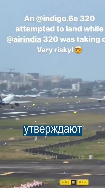 Два самолёта чуть не столкнулись на взлетке - YouTube