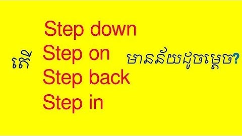 Lesson 516 - Learn phrasal verb in English Step down Step on Step back Step in by Socheat Thin