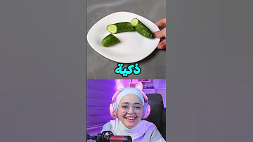 كيك او مش كيك 2 